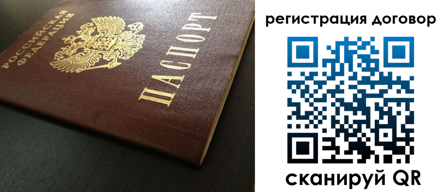 пропишу в квартире в Рудне