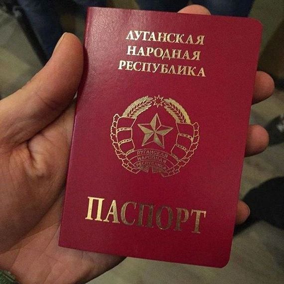 прописка в Рудне